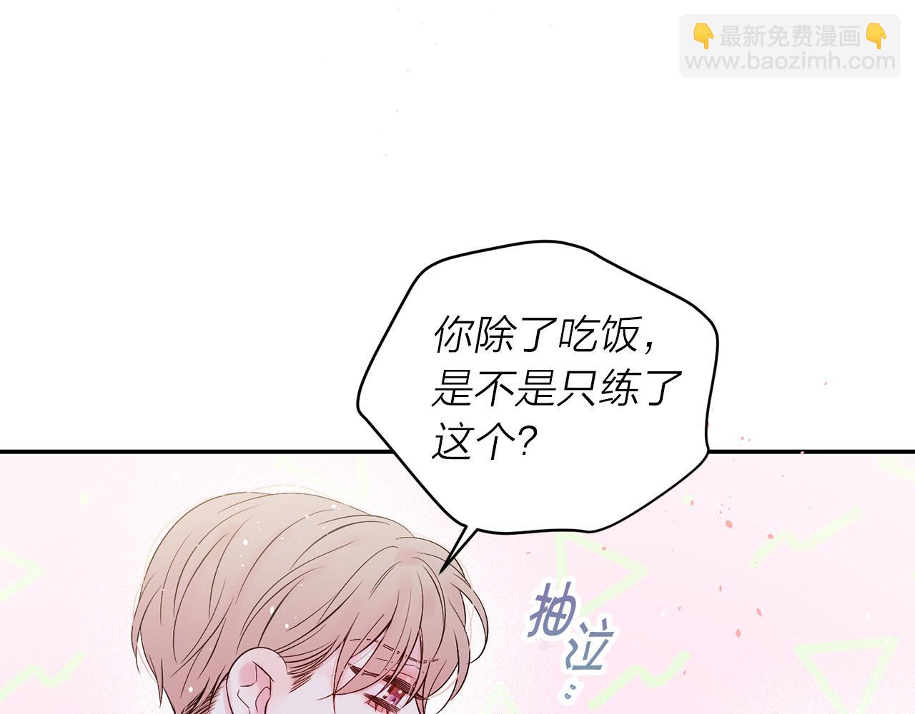 番外10 幻想7