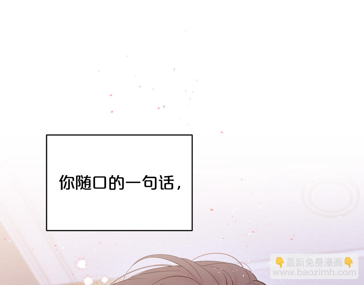 番外10 幻想70