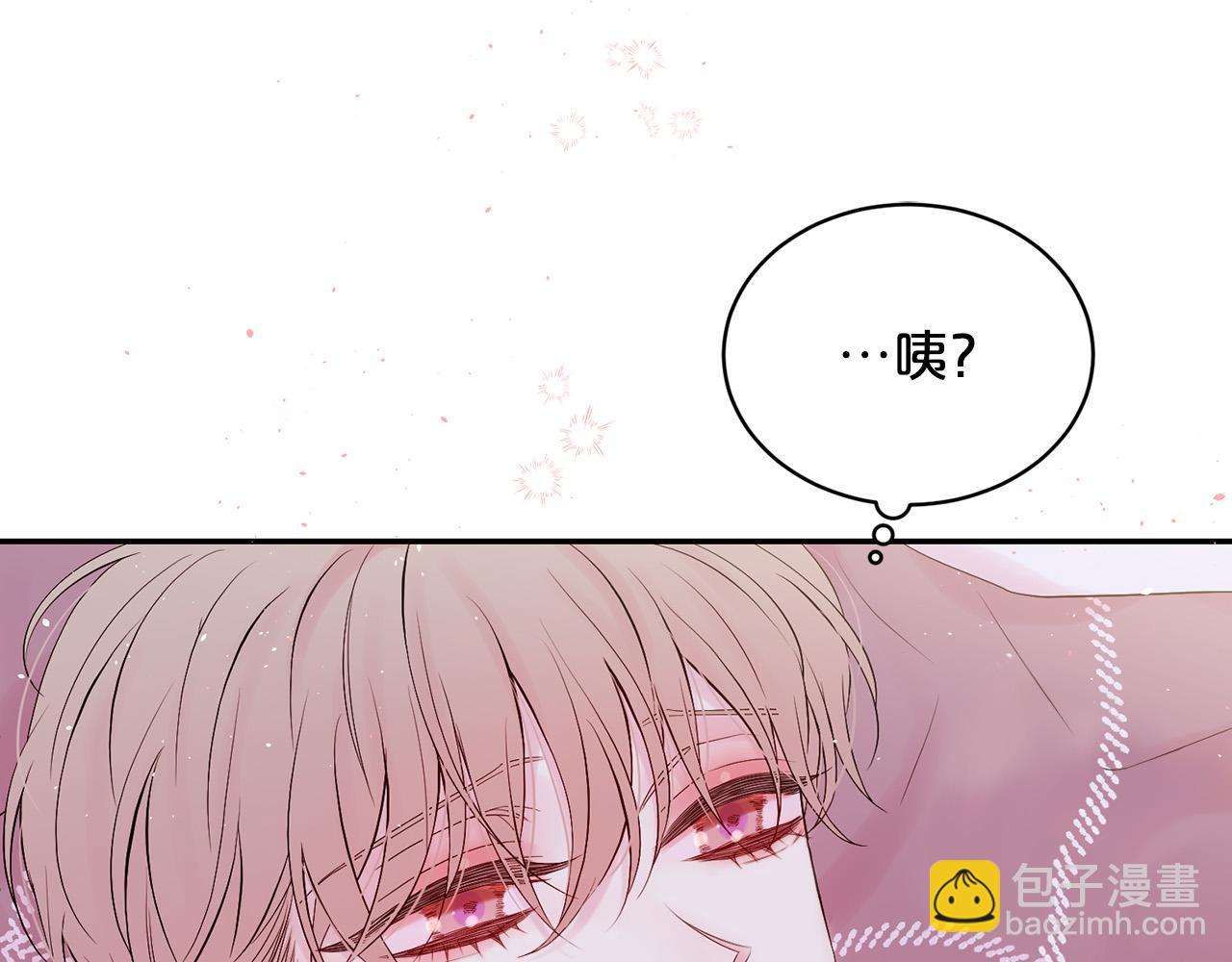 番外10 幻想74