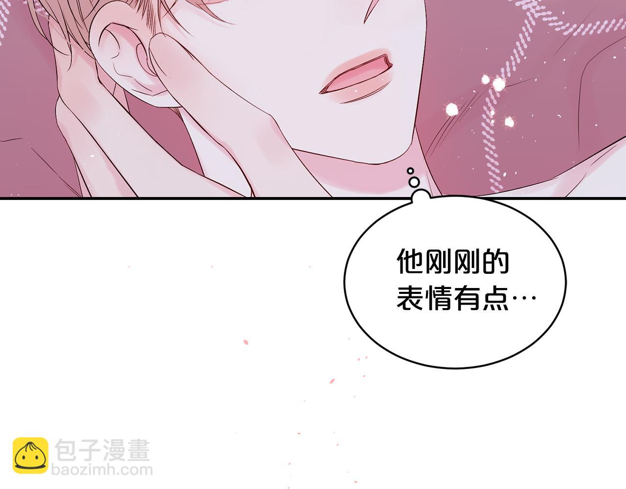 番外10 幻想75