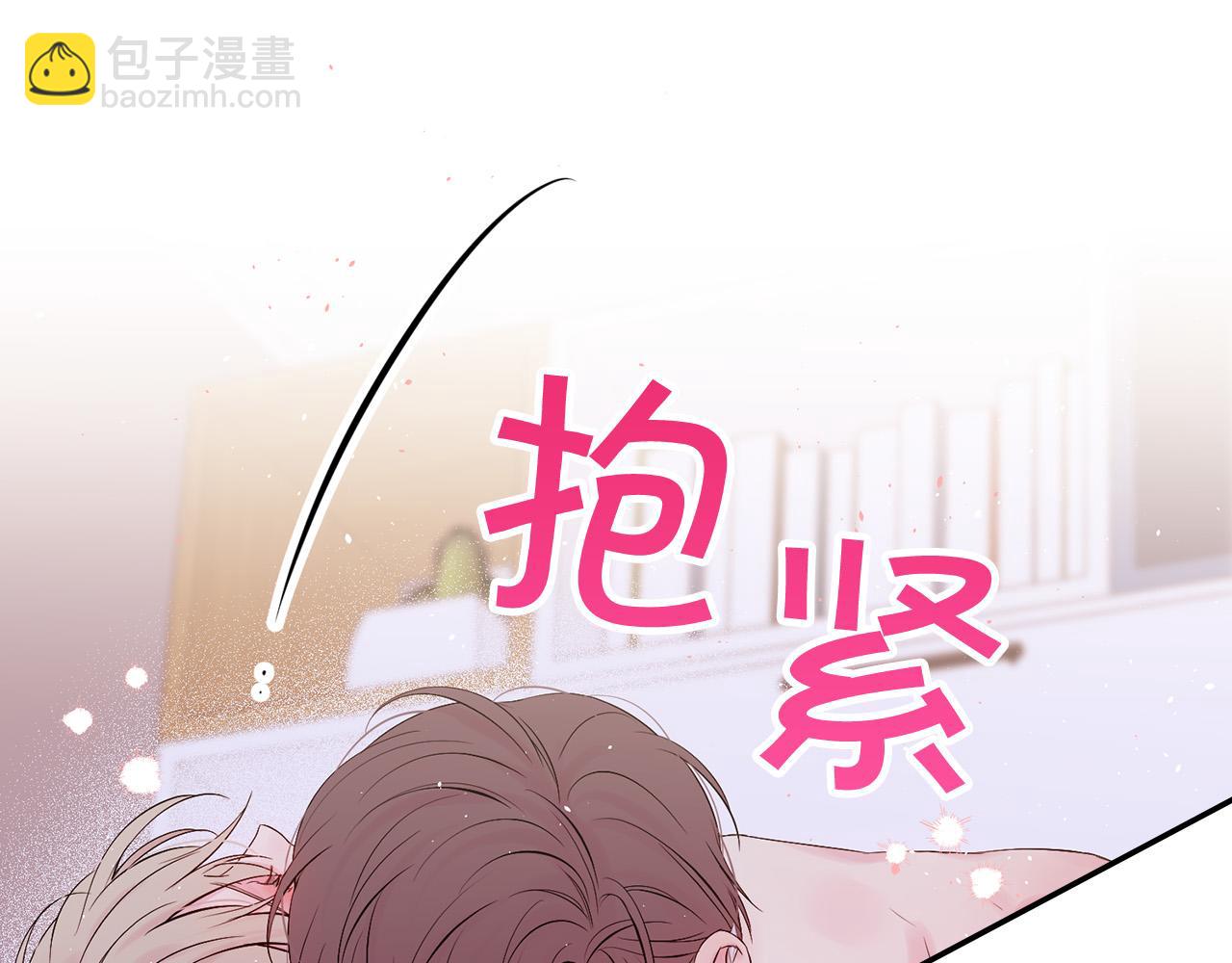 番外10 幻想76