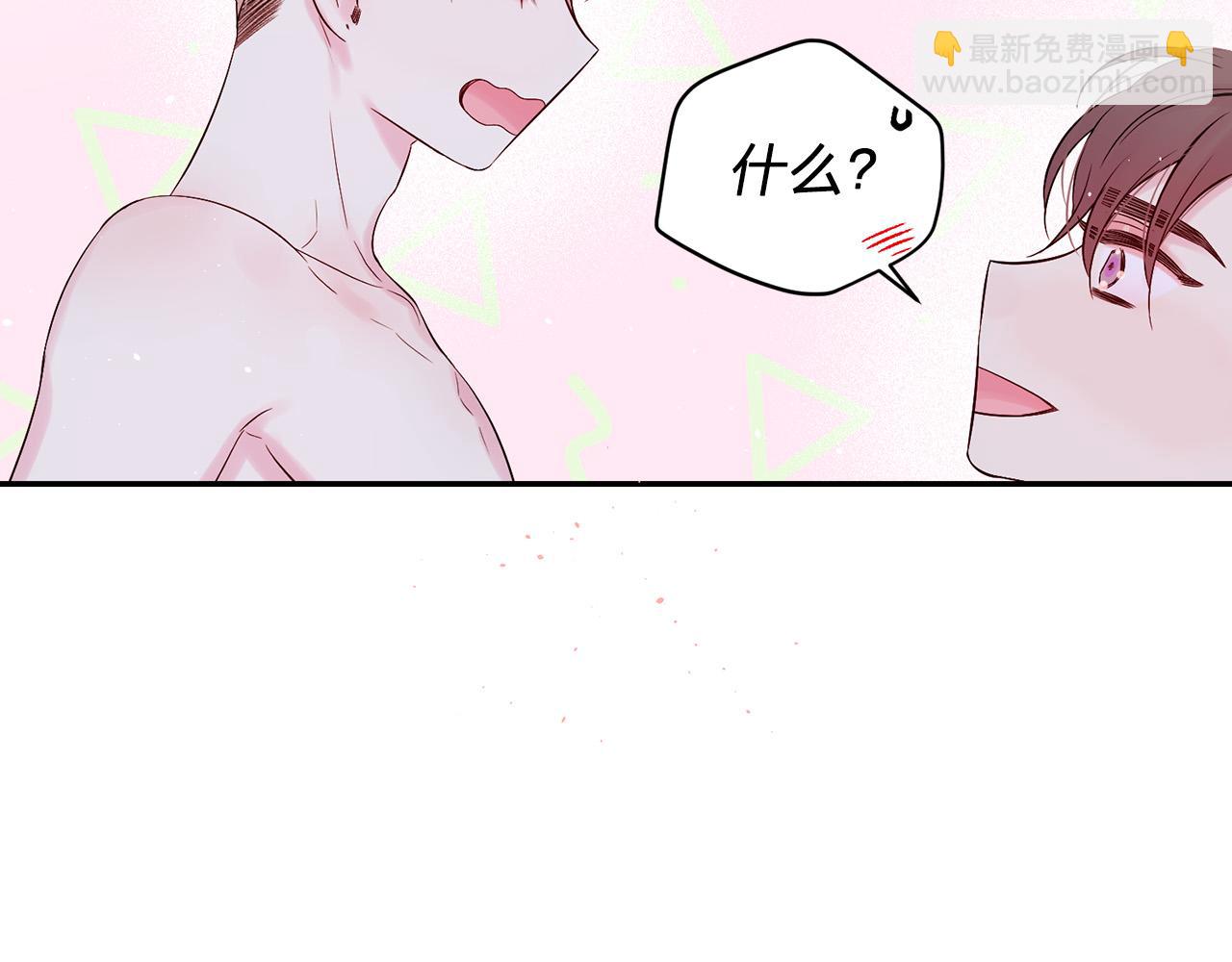 番外10 幻想8
