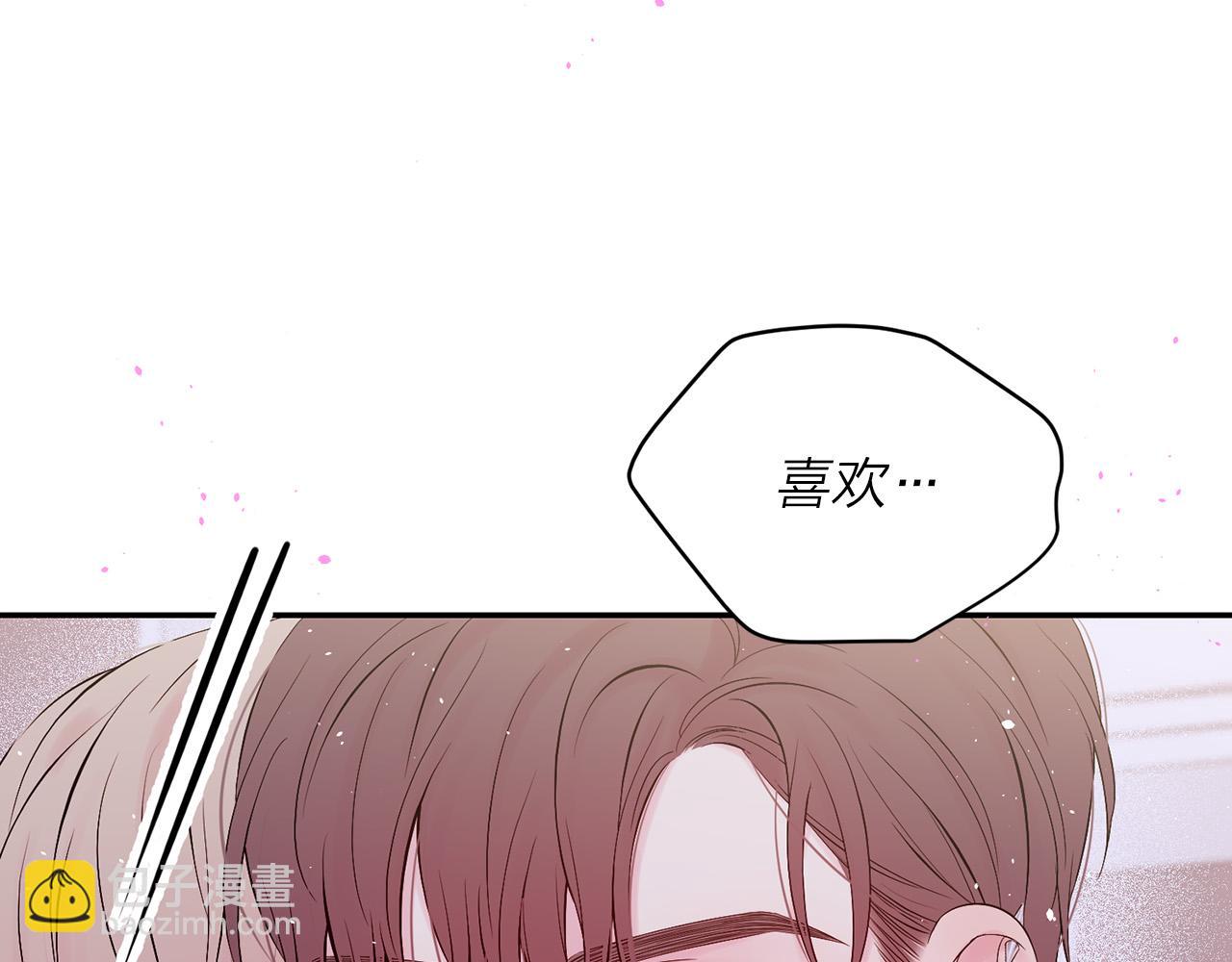 番外10 幻想80