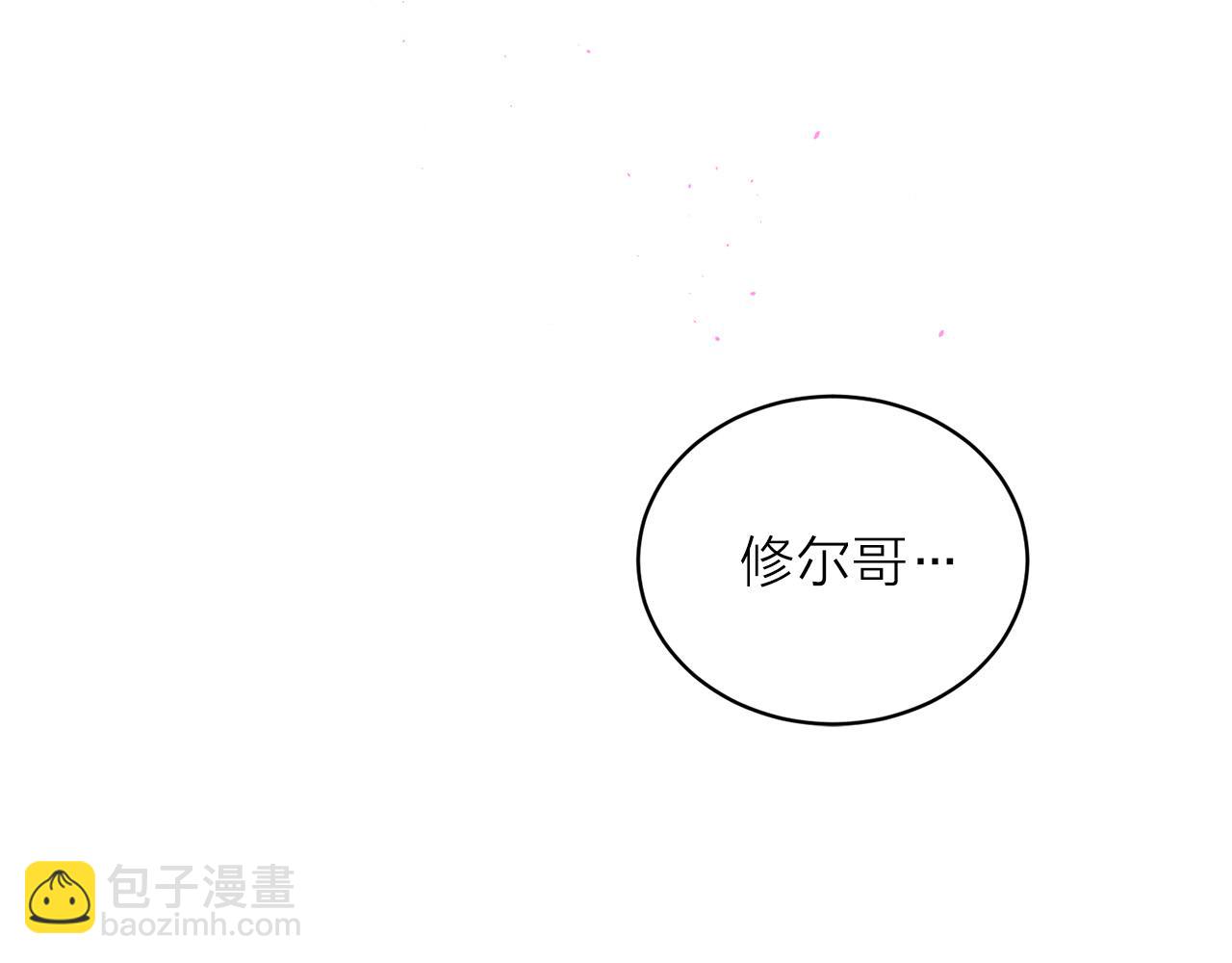 番外10 幻想82