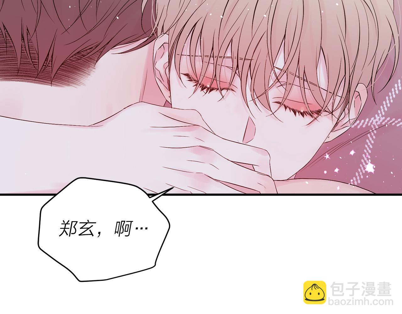 番外10 幻想85