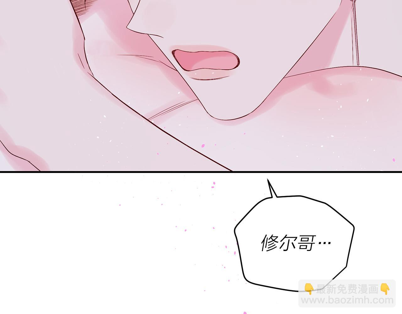 番外10 幻想88