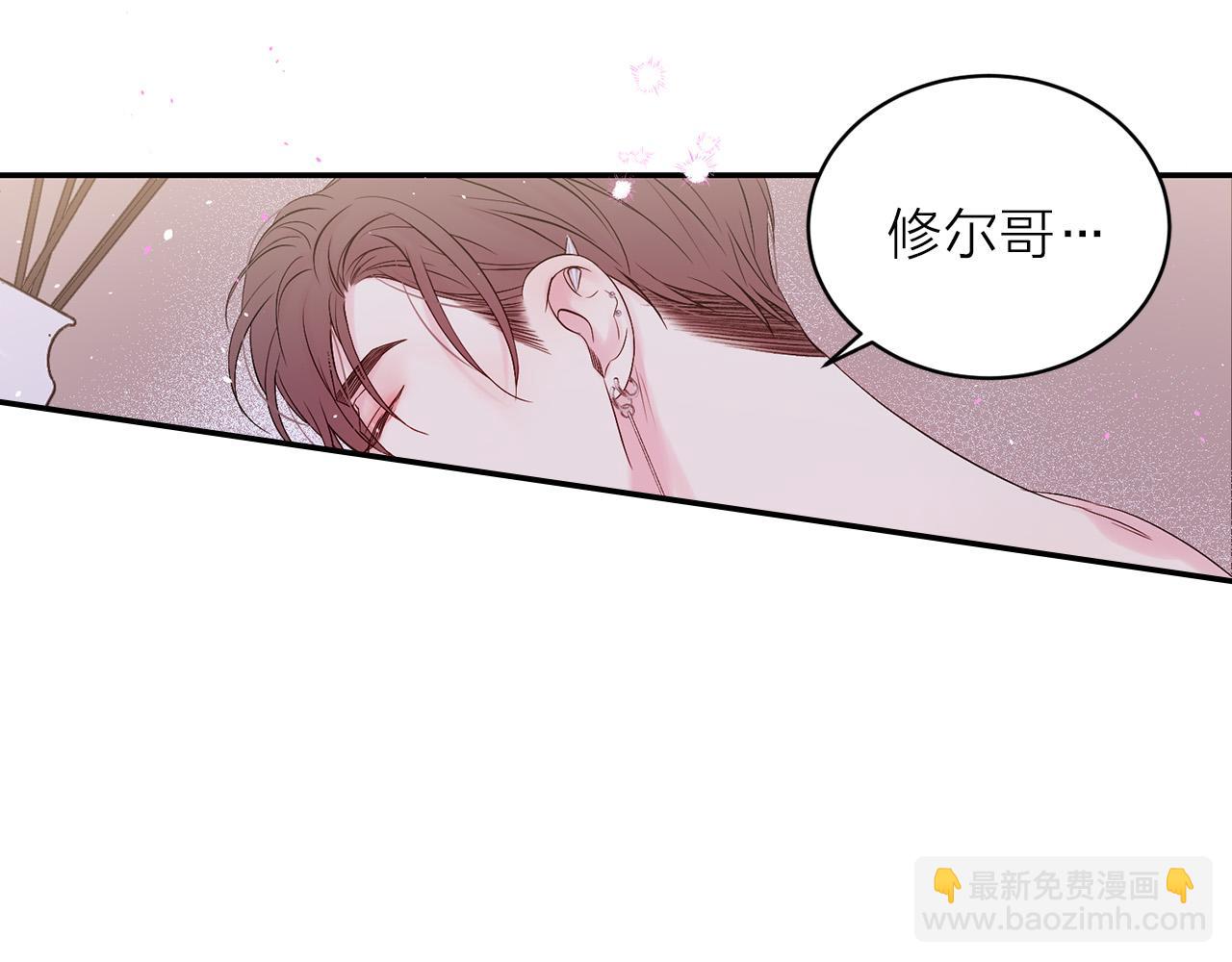 番外10 幻想92