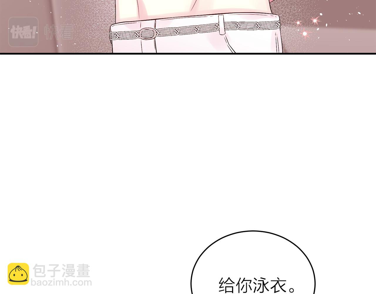 番外11 惊不惊喜？10