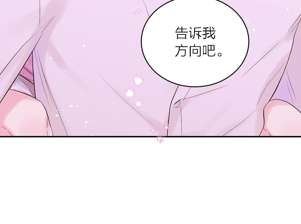 番外11 惊不惊喜？104