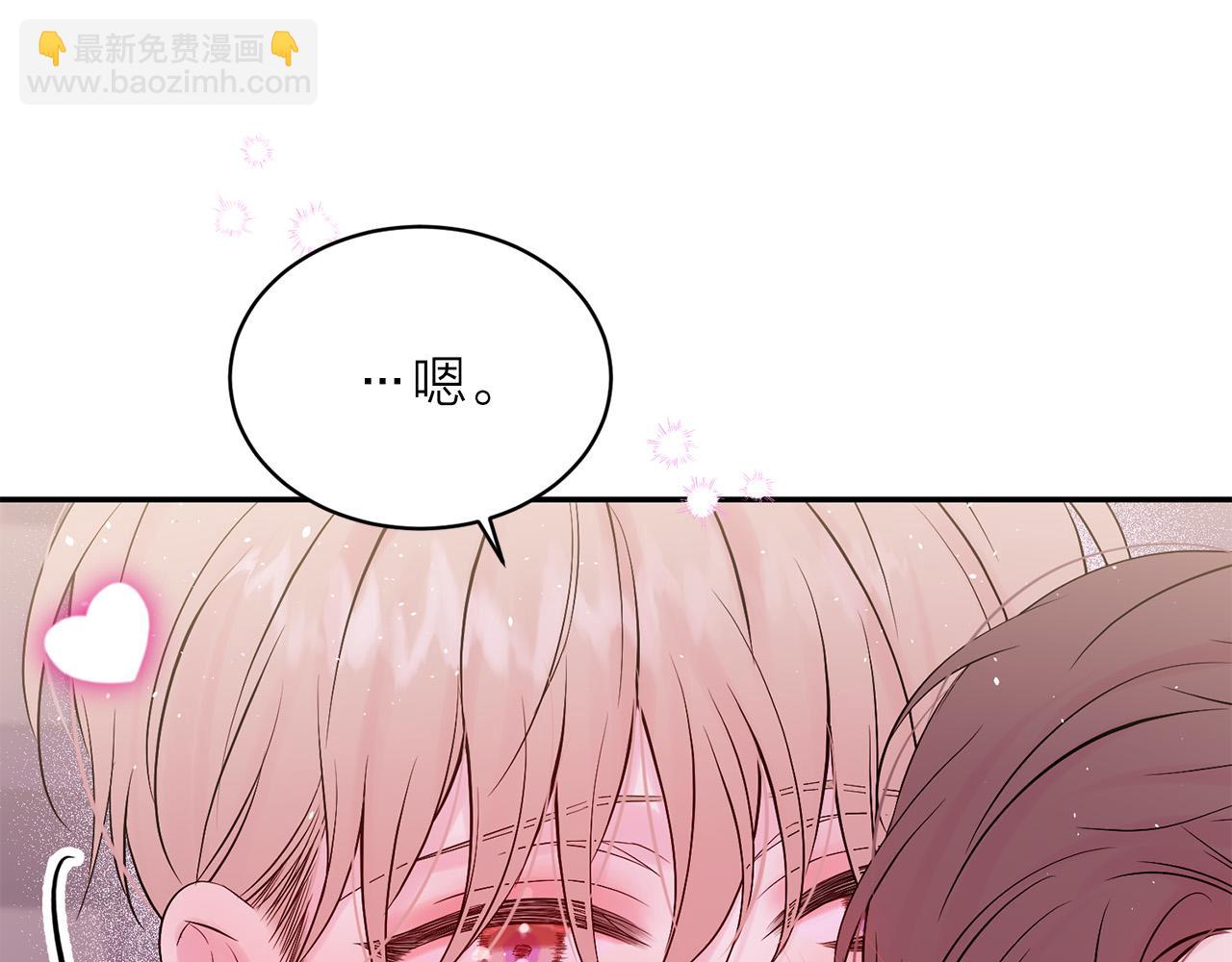 番外11 惊不惊喜？105