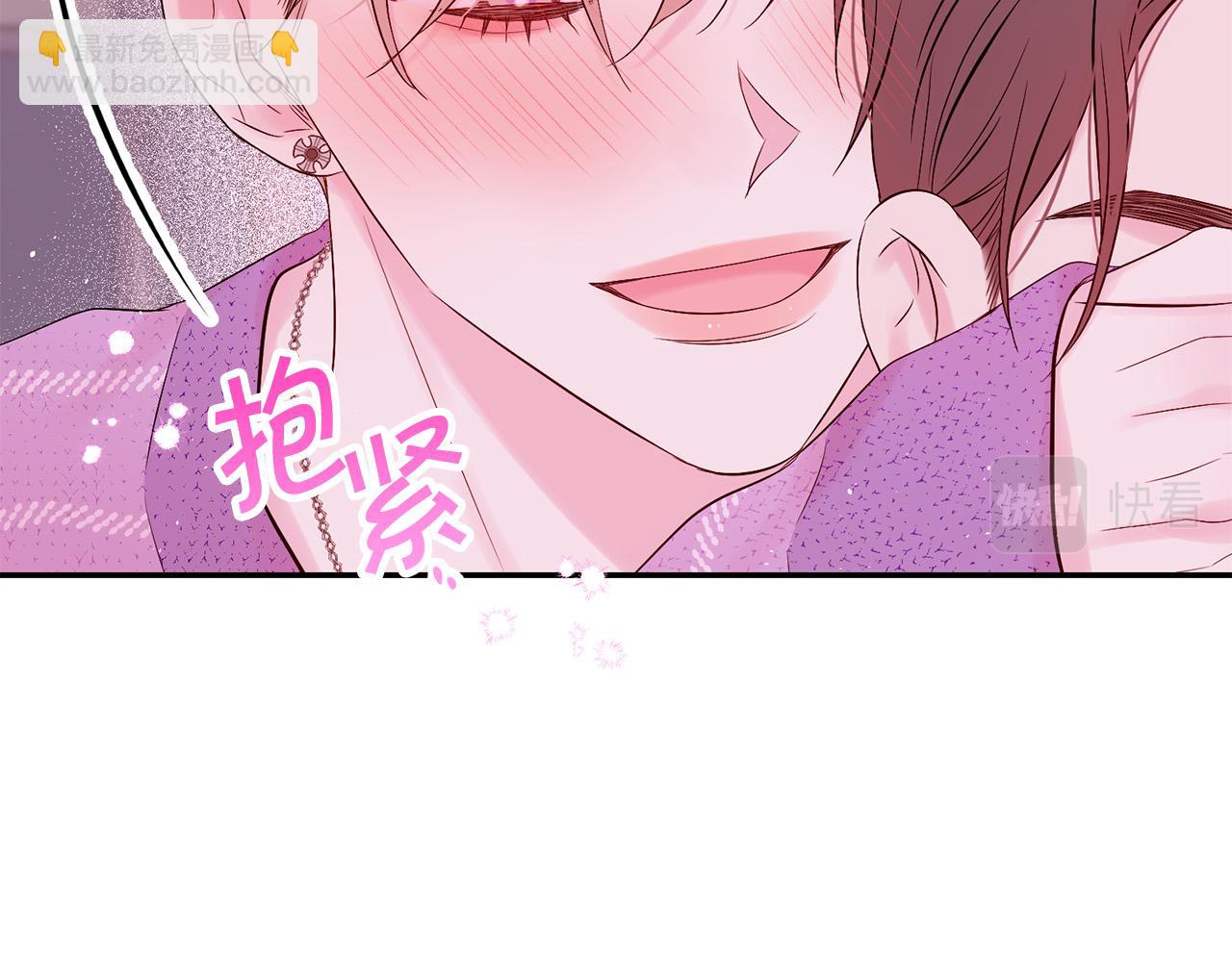 番外11 惊不惊喜？106