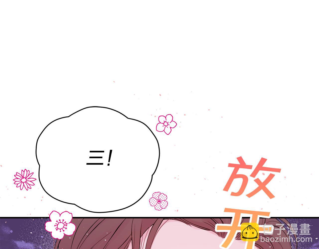 番外11 惊不惊喜？112