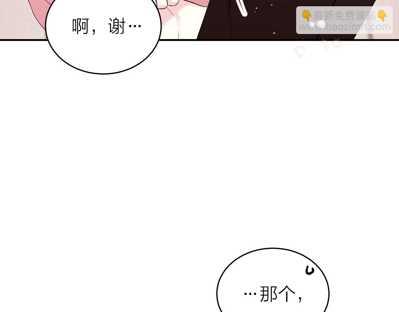 番外11 惊不惊喜？12