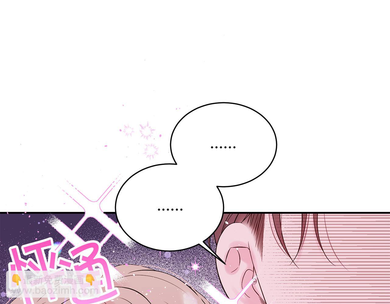 番外11 惊不惊喜？122