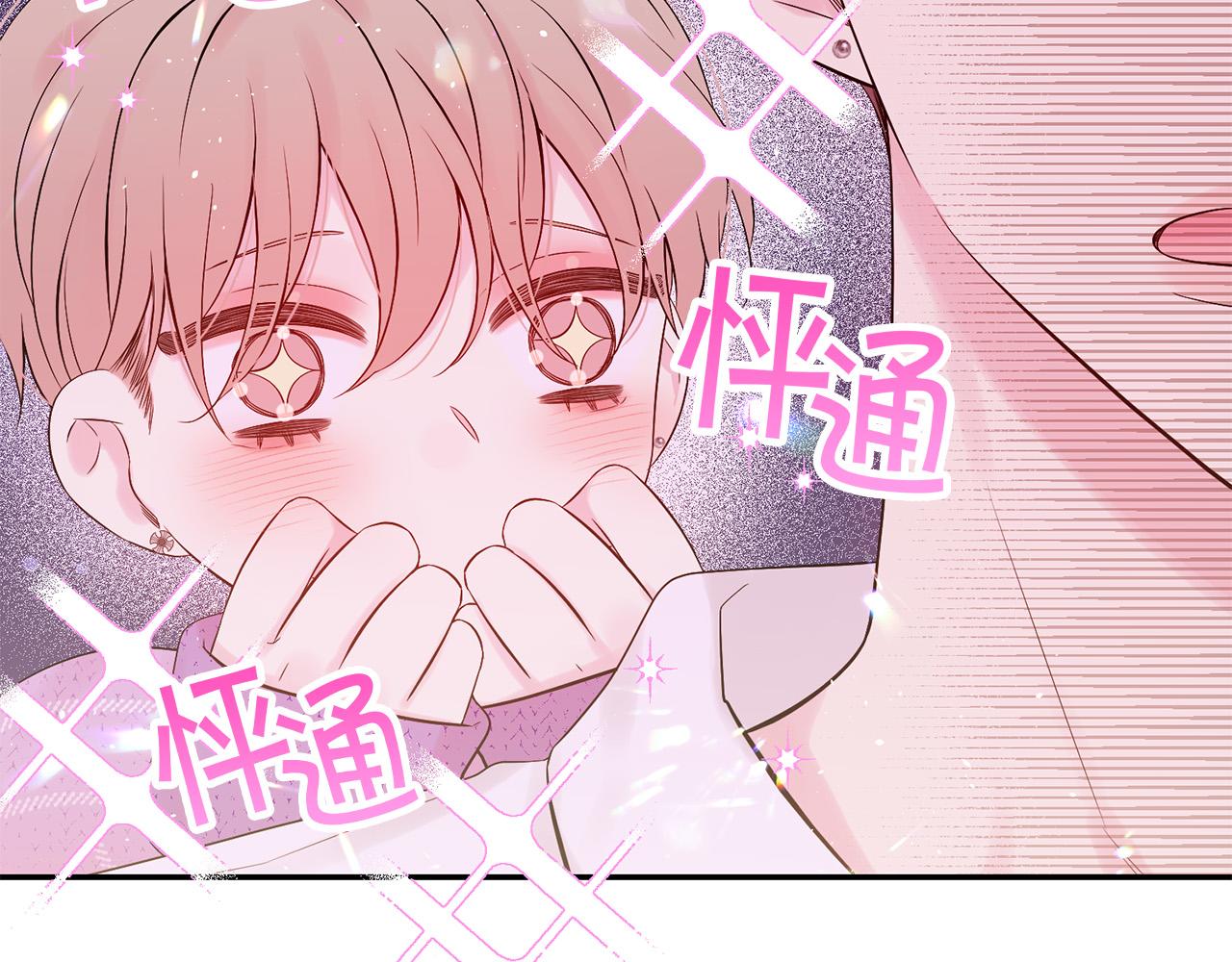 番外11 惊不惊喜？123