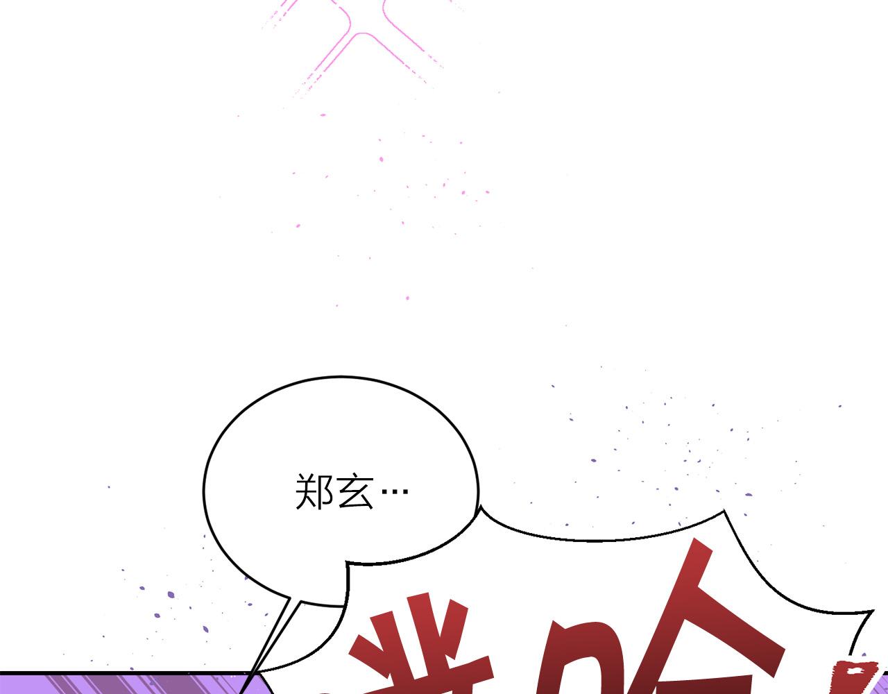 番外11 惊不惊喜？124