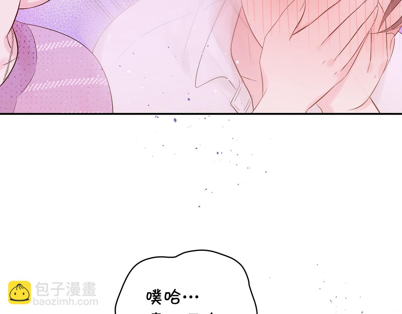 番外11 惊不惊喜？126