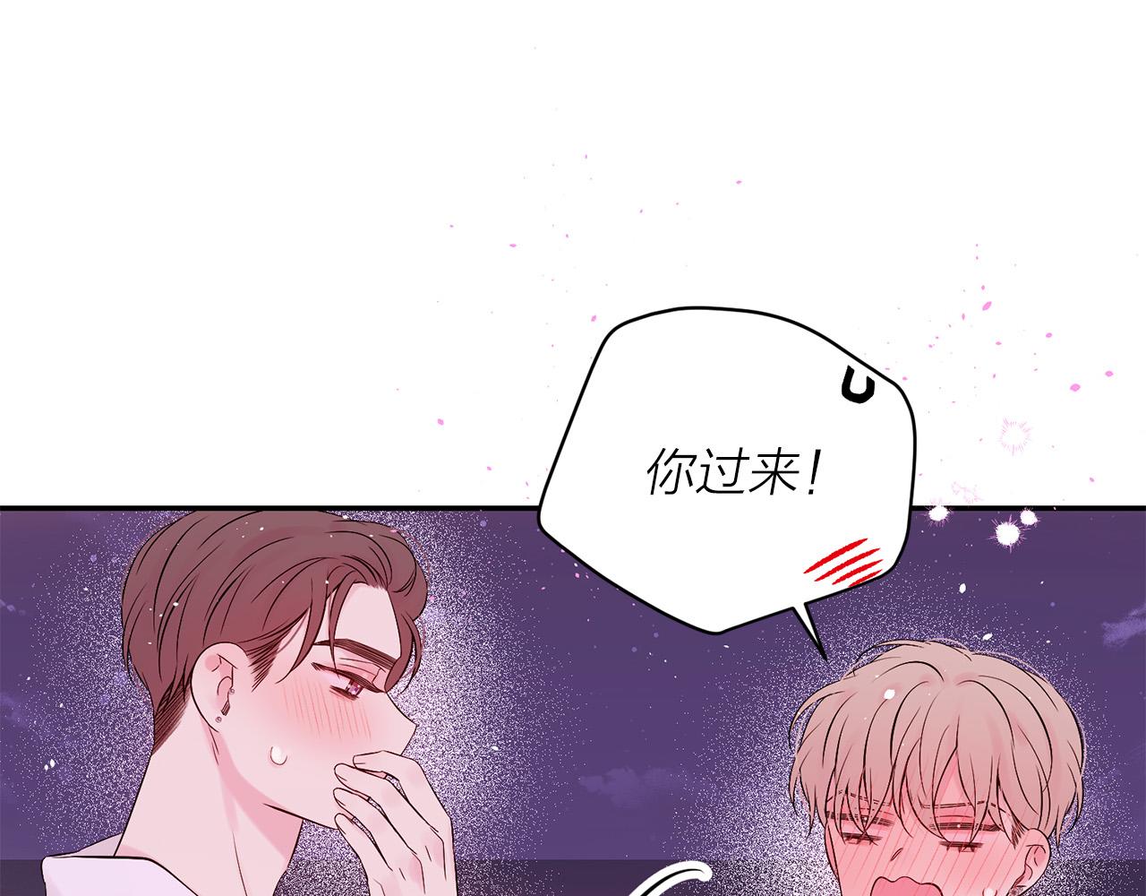 番外11 惊不惊喜？132