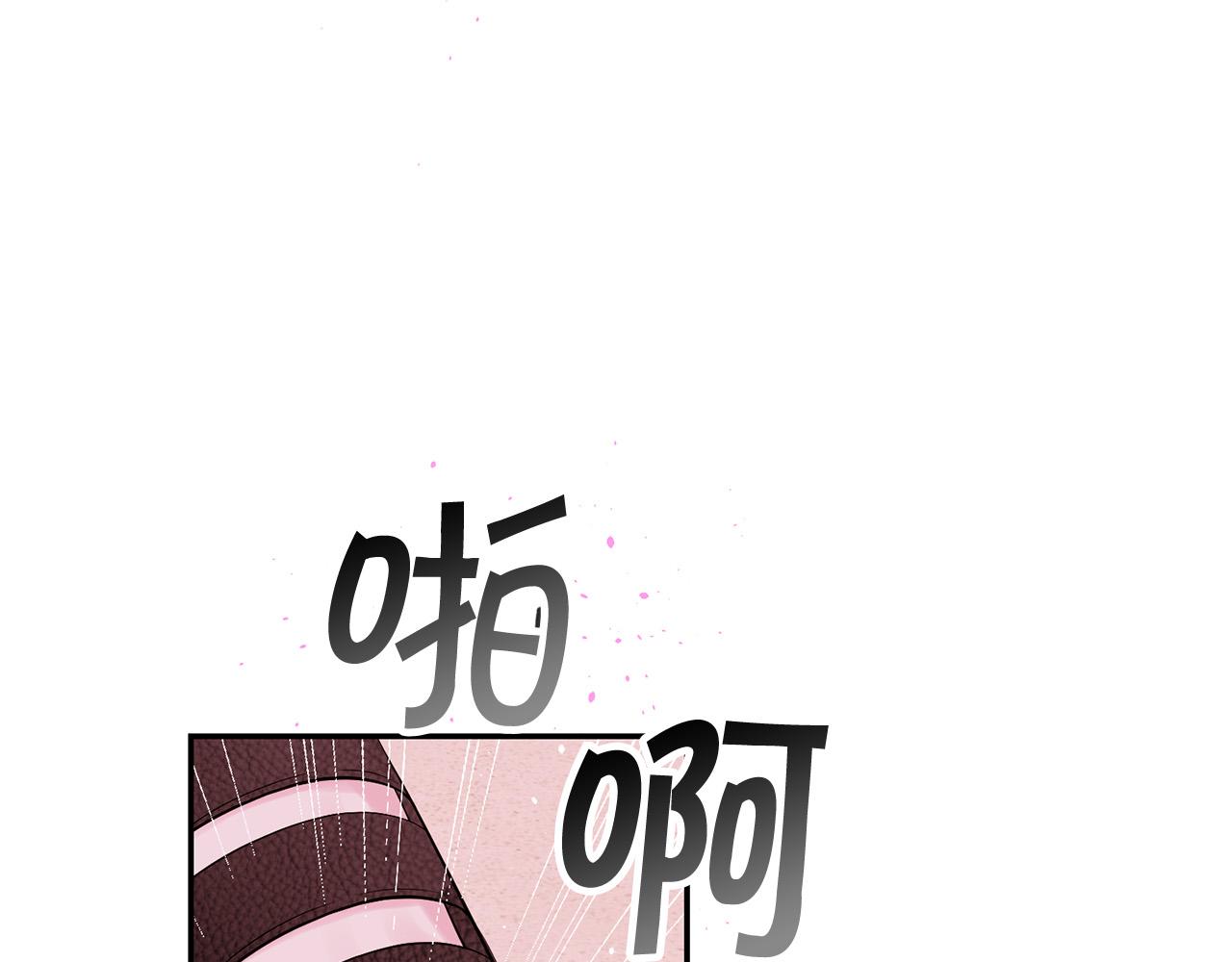 番外11 惊不惊喜？134