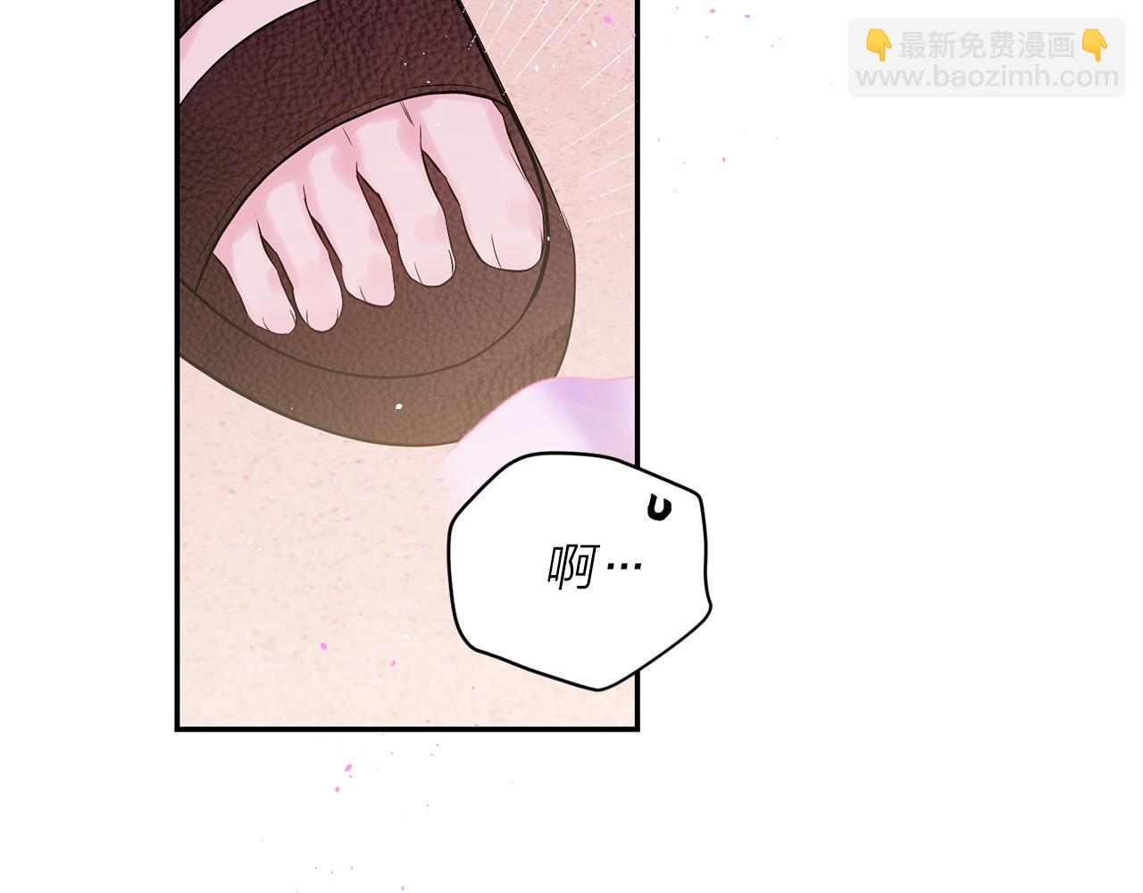 番外11 惊不惊喜？135