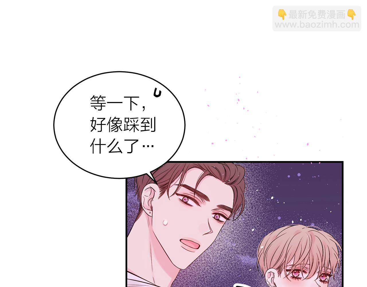 番外11 惊不惊喜？136