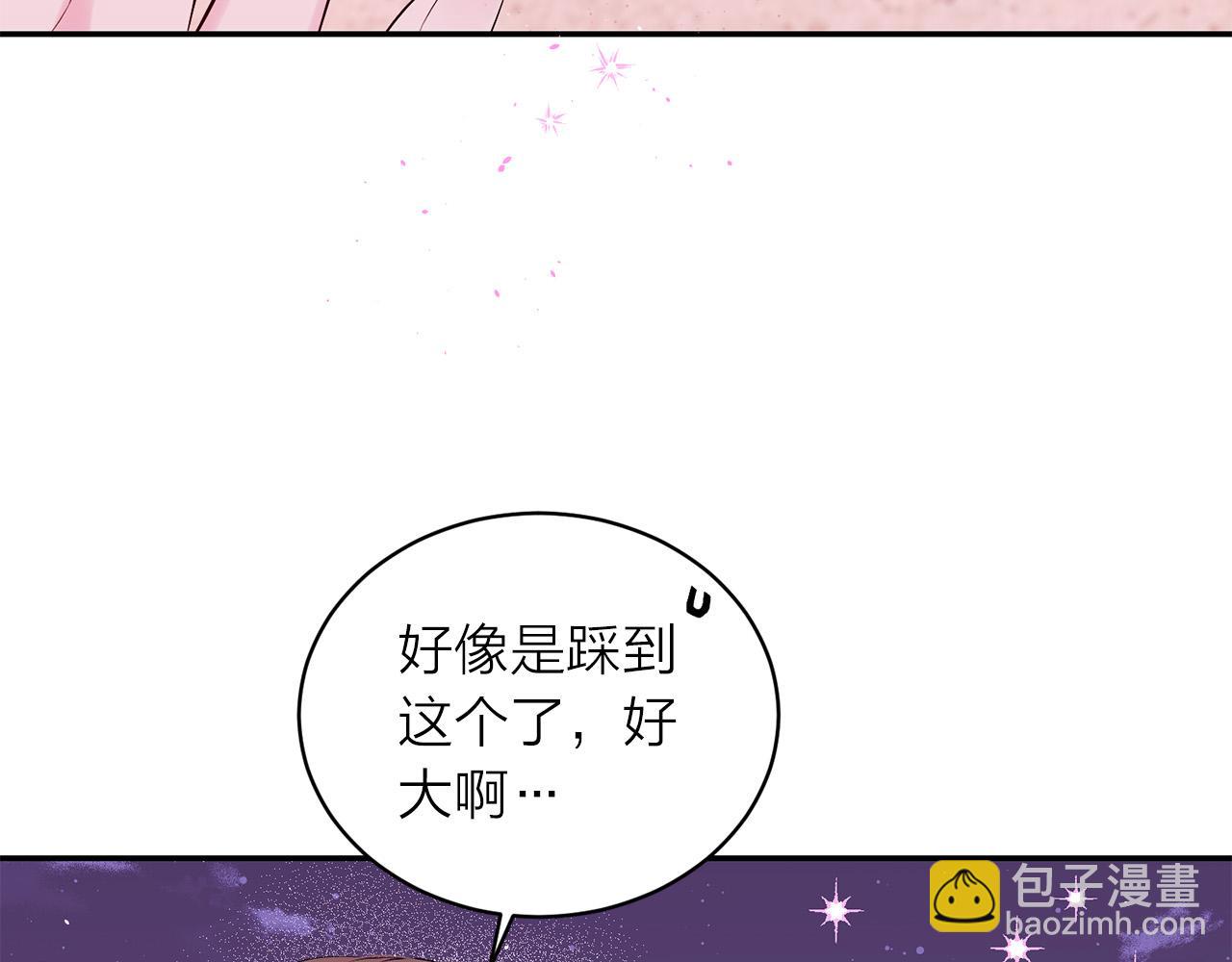 番外11 惊不惊喜？140