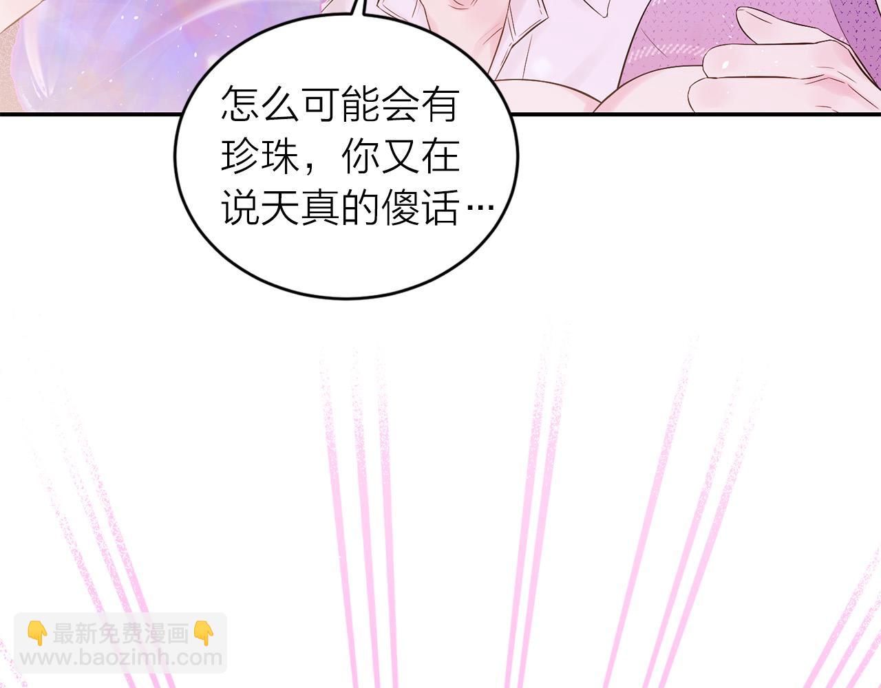 番外11 惊不惊喜？147