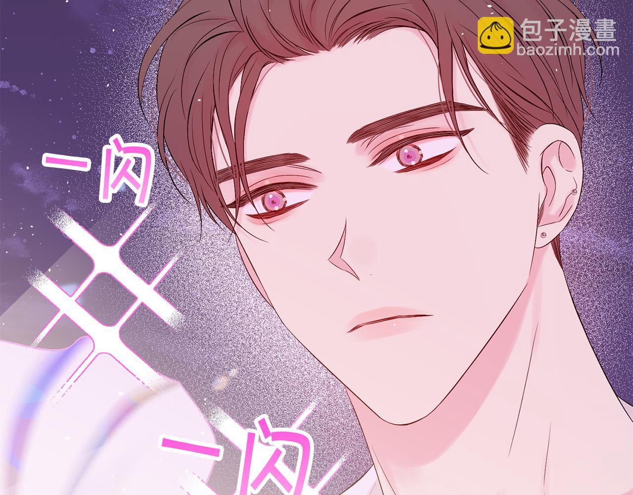 番外11 惊不惊喜？151