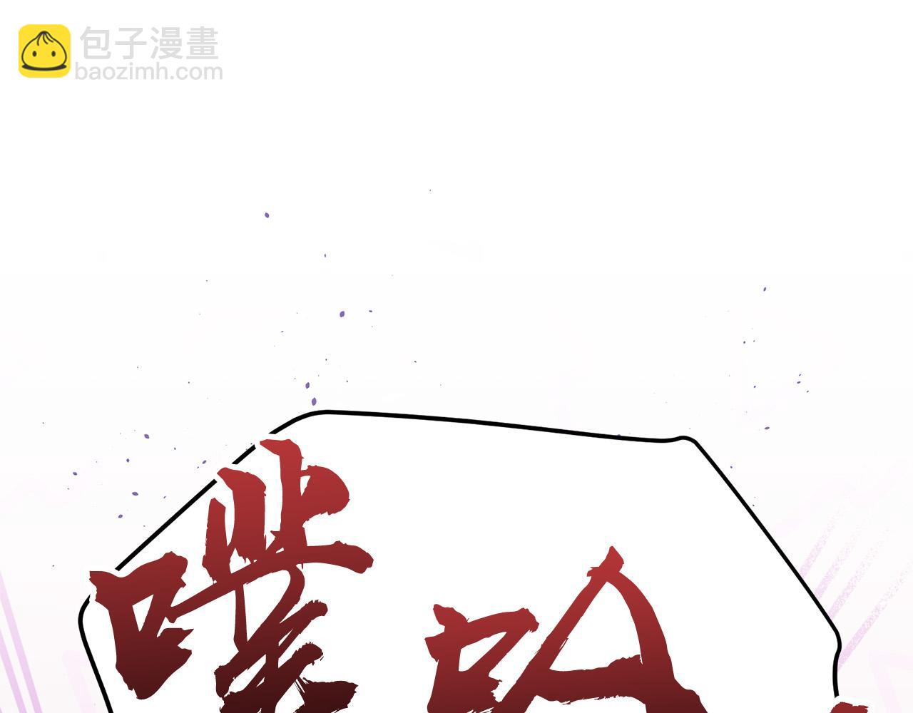 番外11 惊不惊喜？159