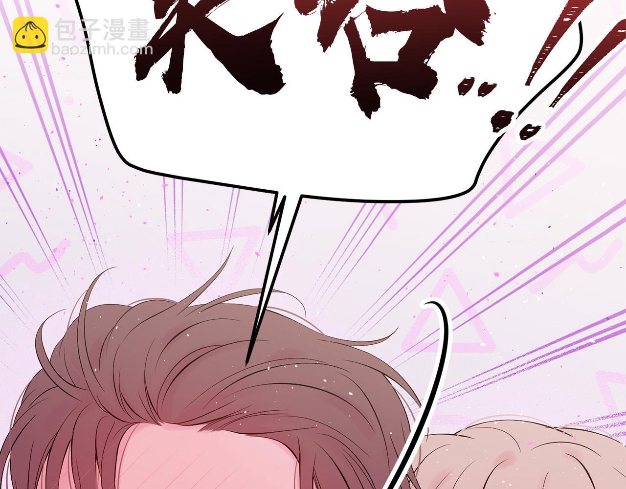 番外11 惊不惊喜？160