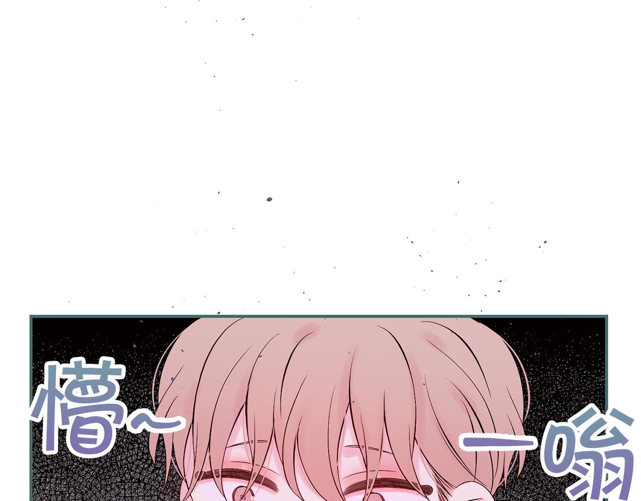 番外11 惊不惊喜？162