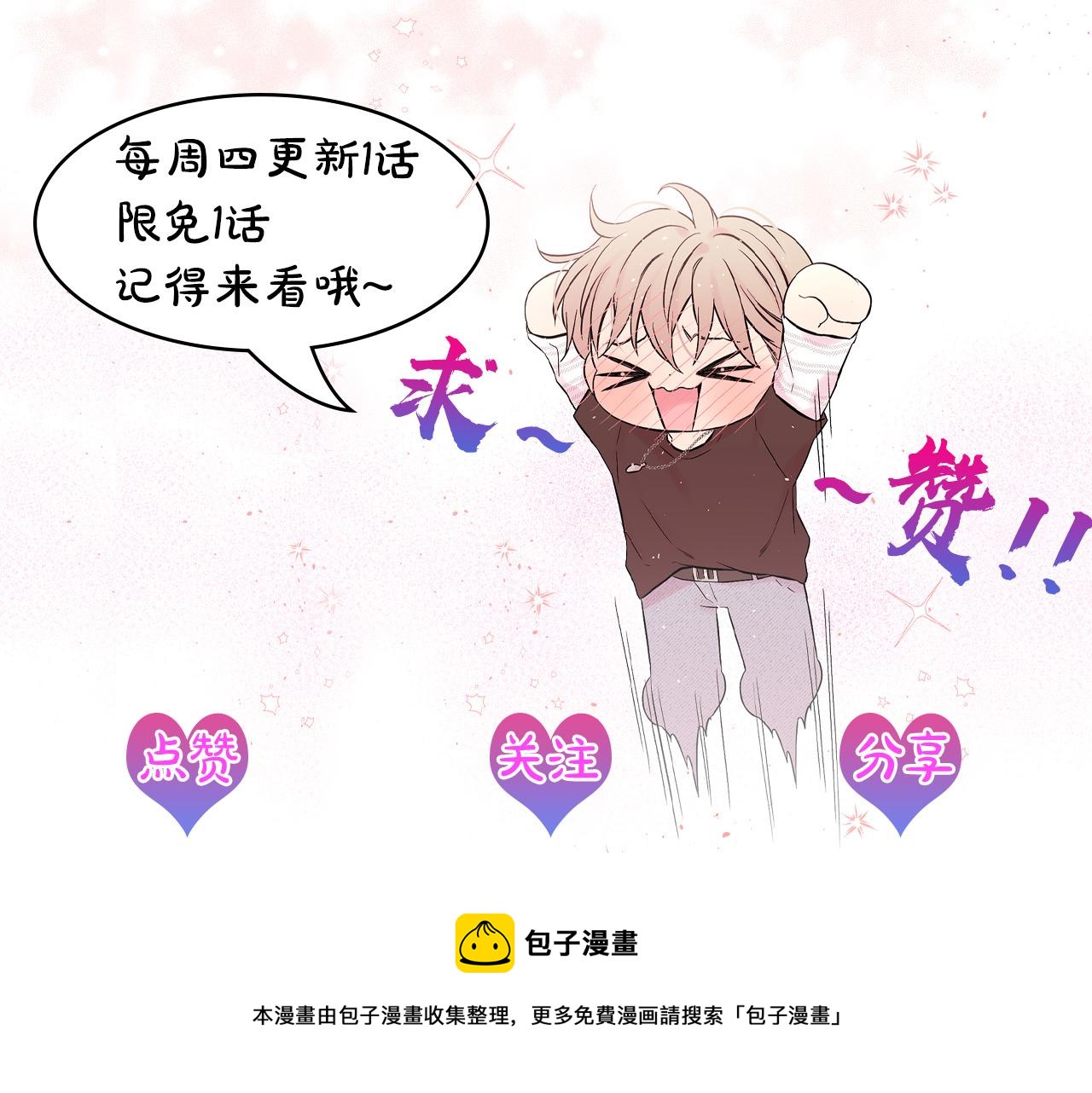 番外11 惊不惊喜？166