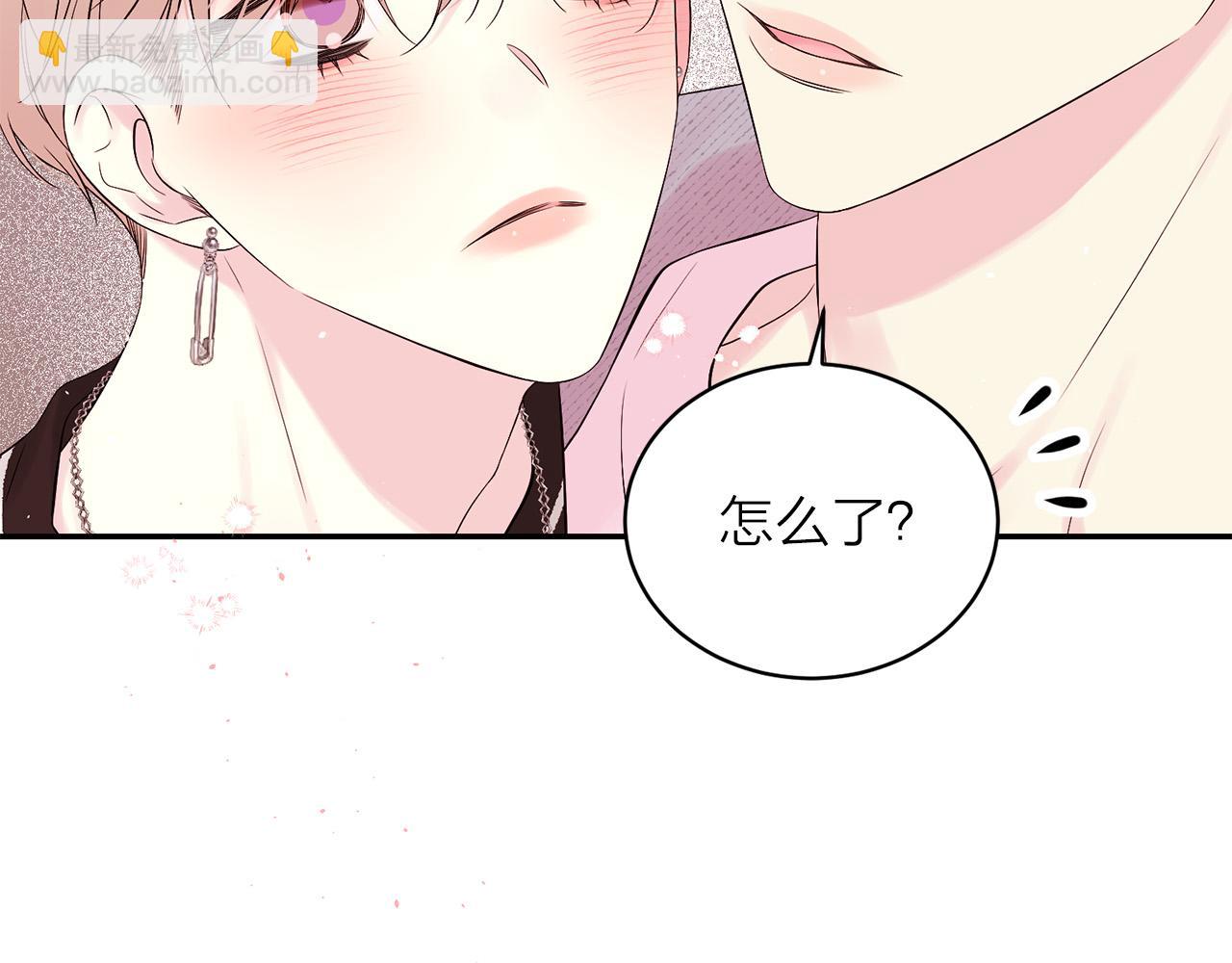 番外11 惊不惊喜？19