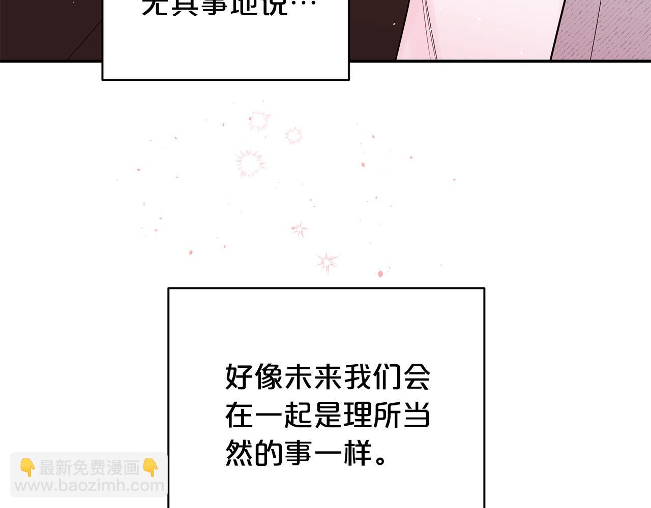 番外11 惊不惊喜？22