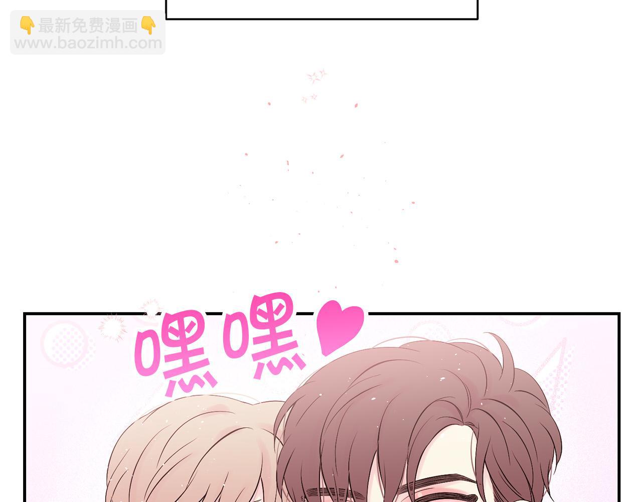 番外11 惊不惊喜？23