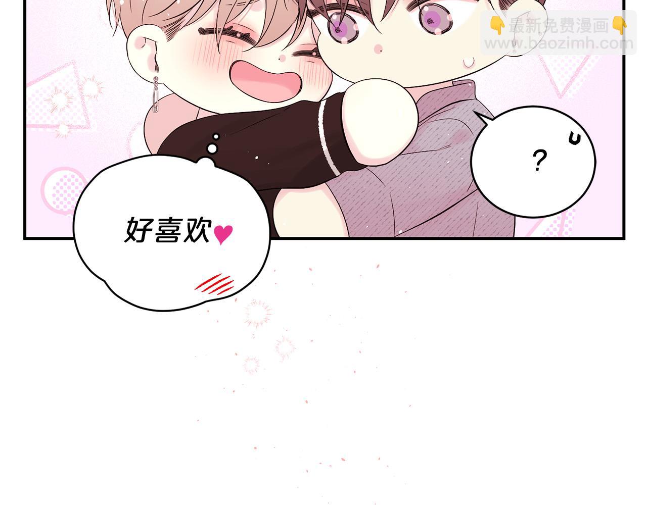 番外11 惊不惊喜？24