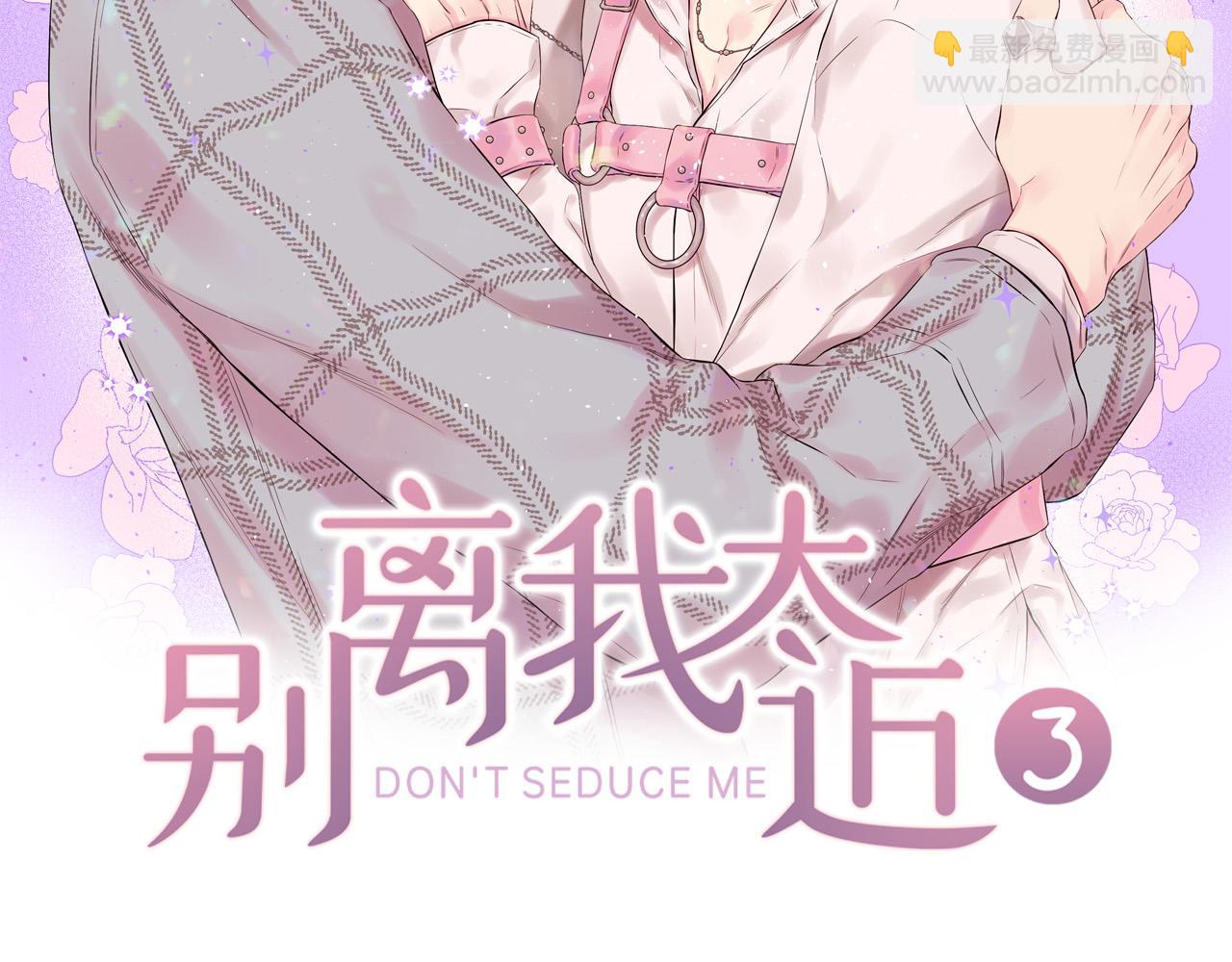 番外11 惊不惊喜？27