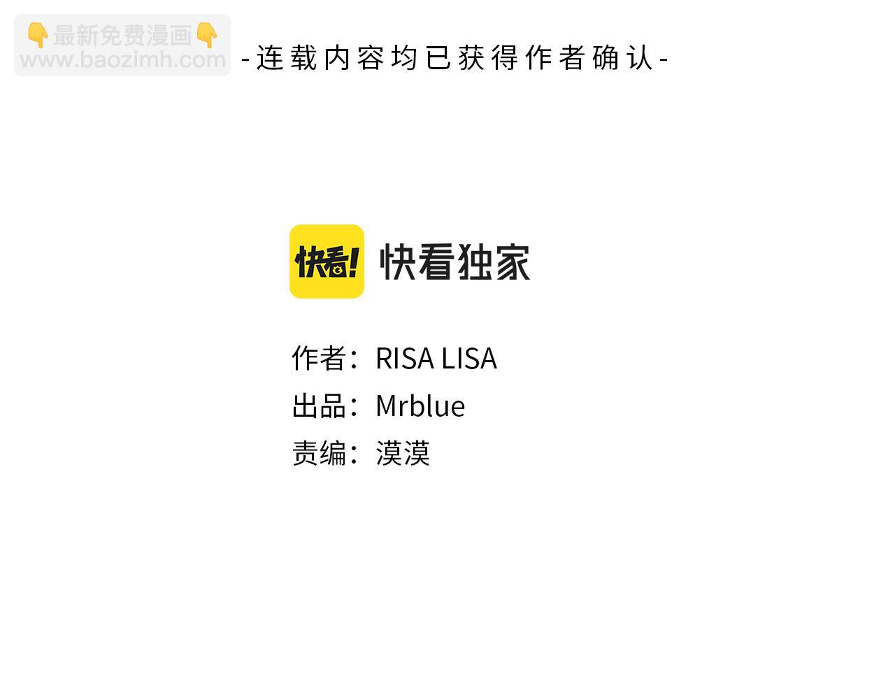 番外11 惊不惊喜？28