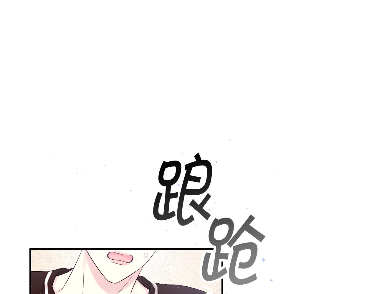 番外11 惊不惊喜？34
