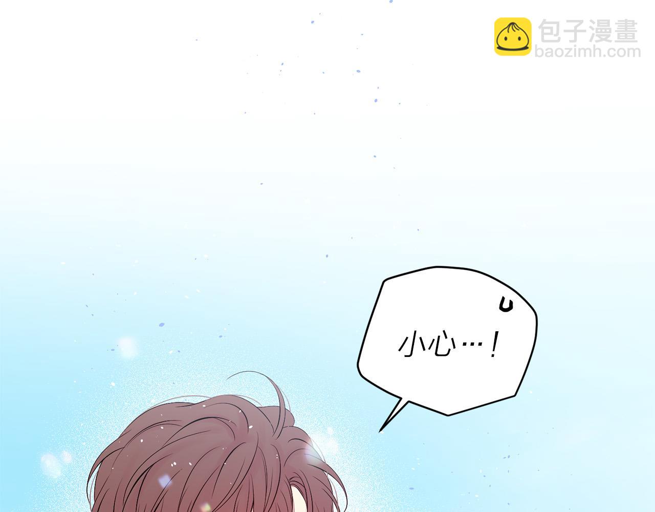番外11 惊不惊喜？36