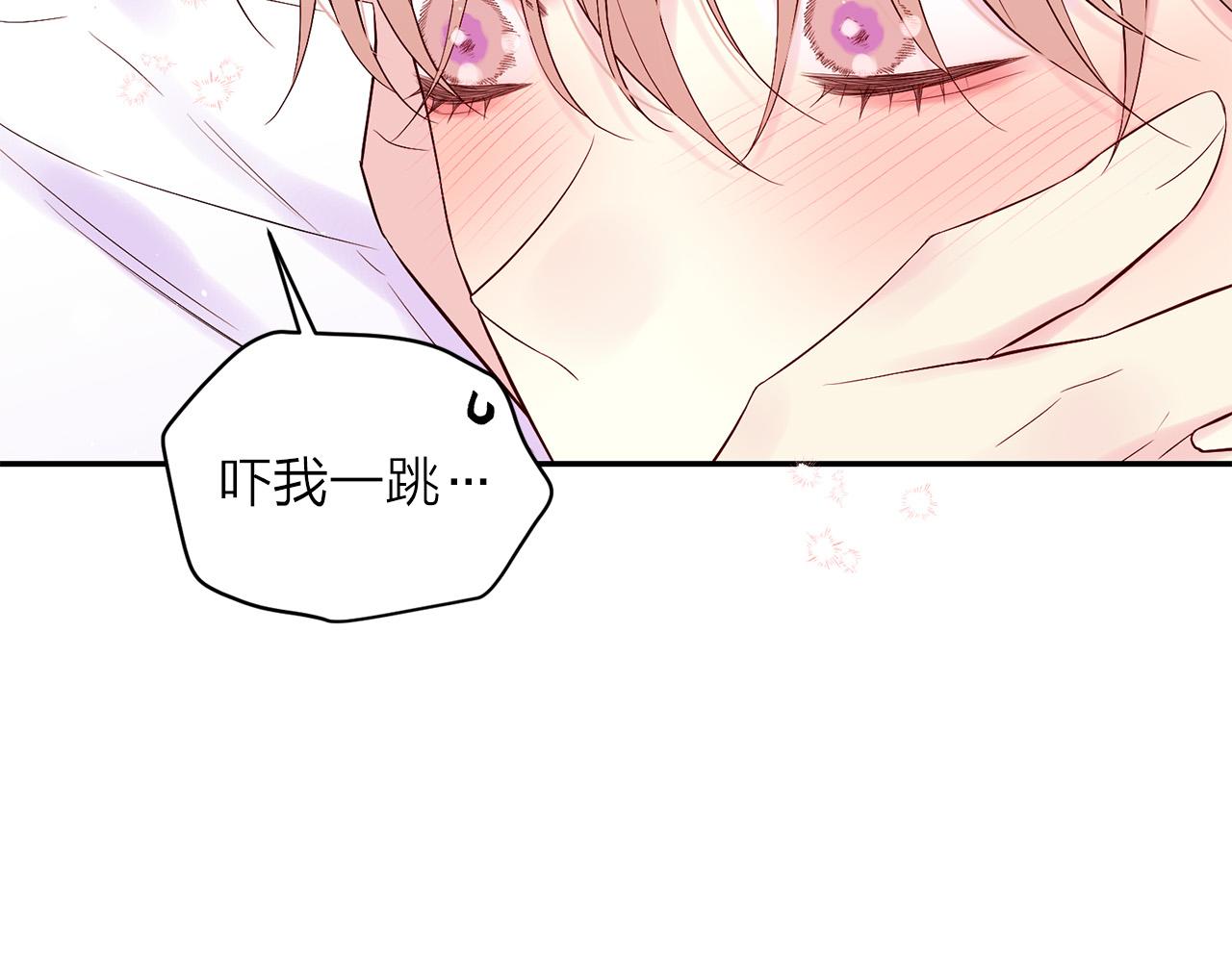 番外11 惊不惊喜？40