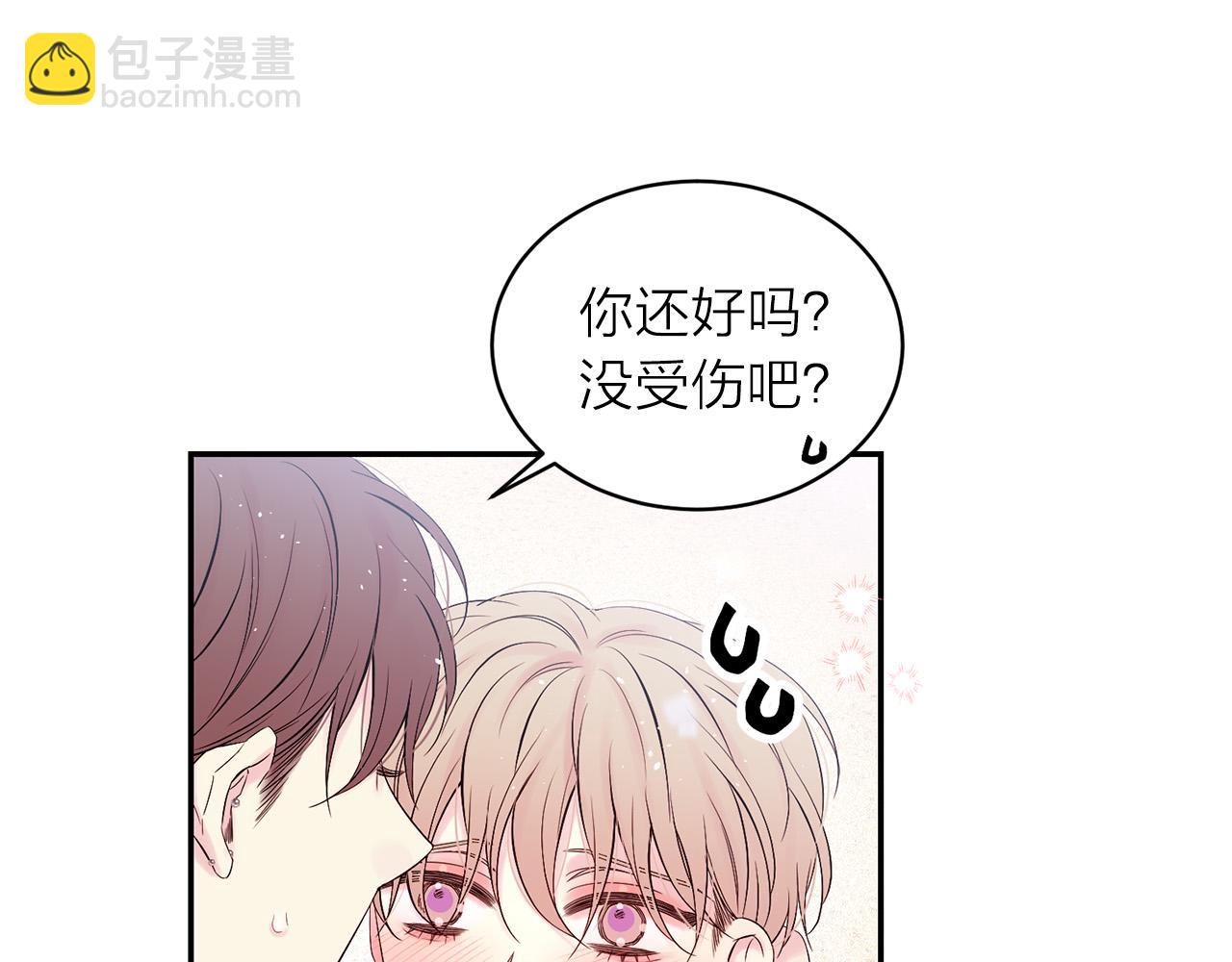 番外11 惊不惊喜？41