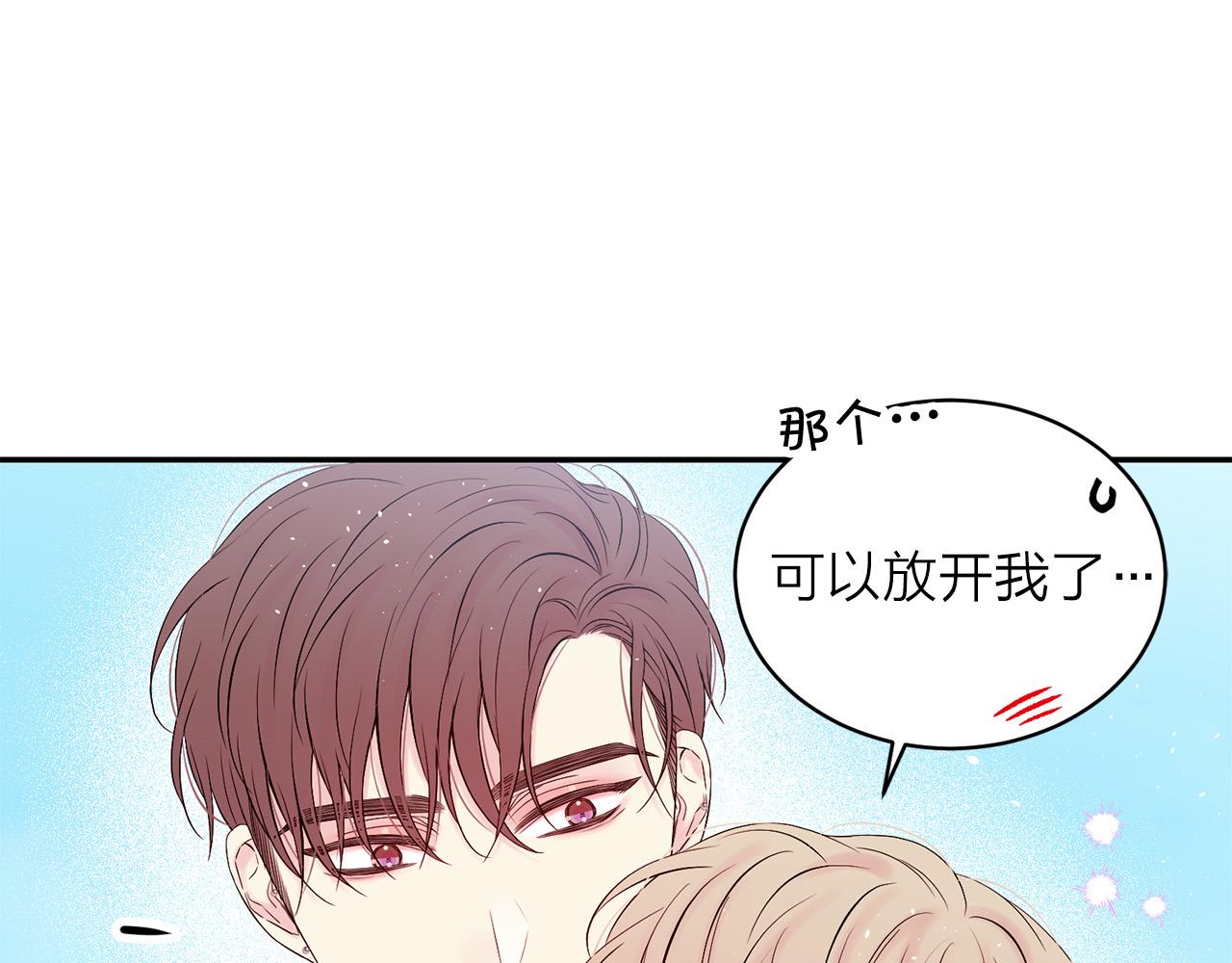 番外11 惊不惊喜？44