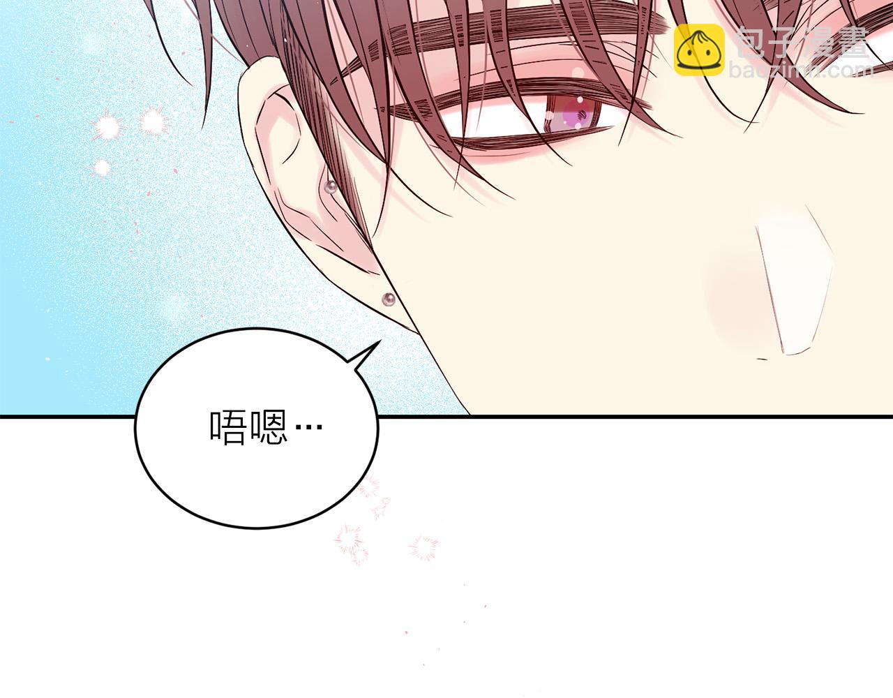番外11 惊不惊喜？47