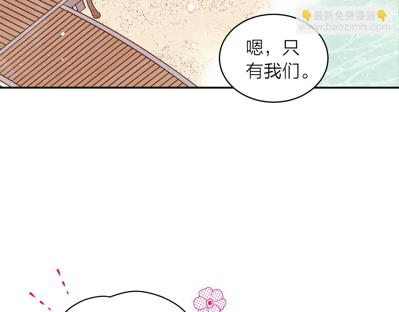 番外11 惊不惊喜？5