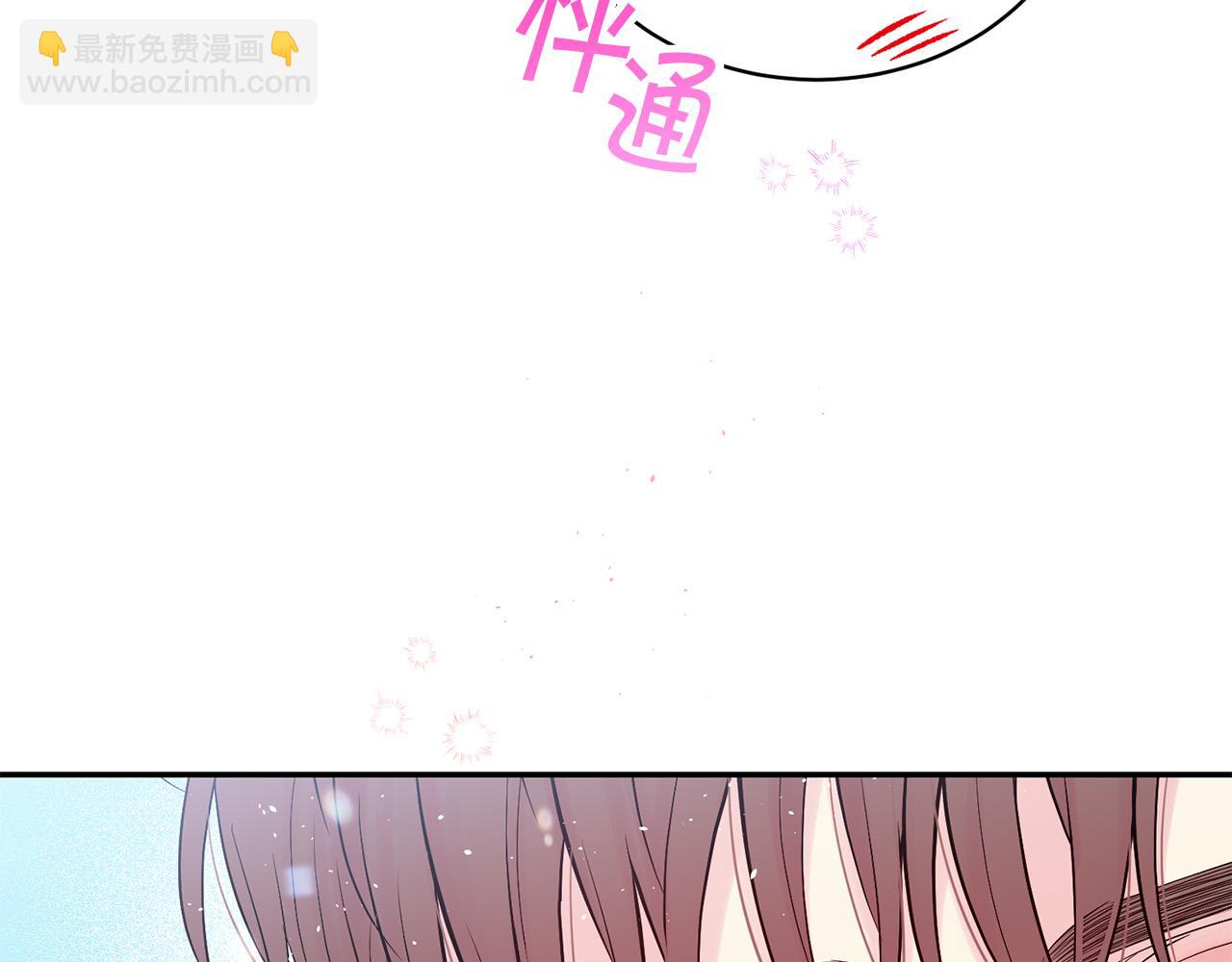 番外11 惊不惊喜？50