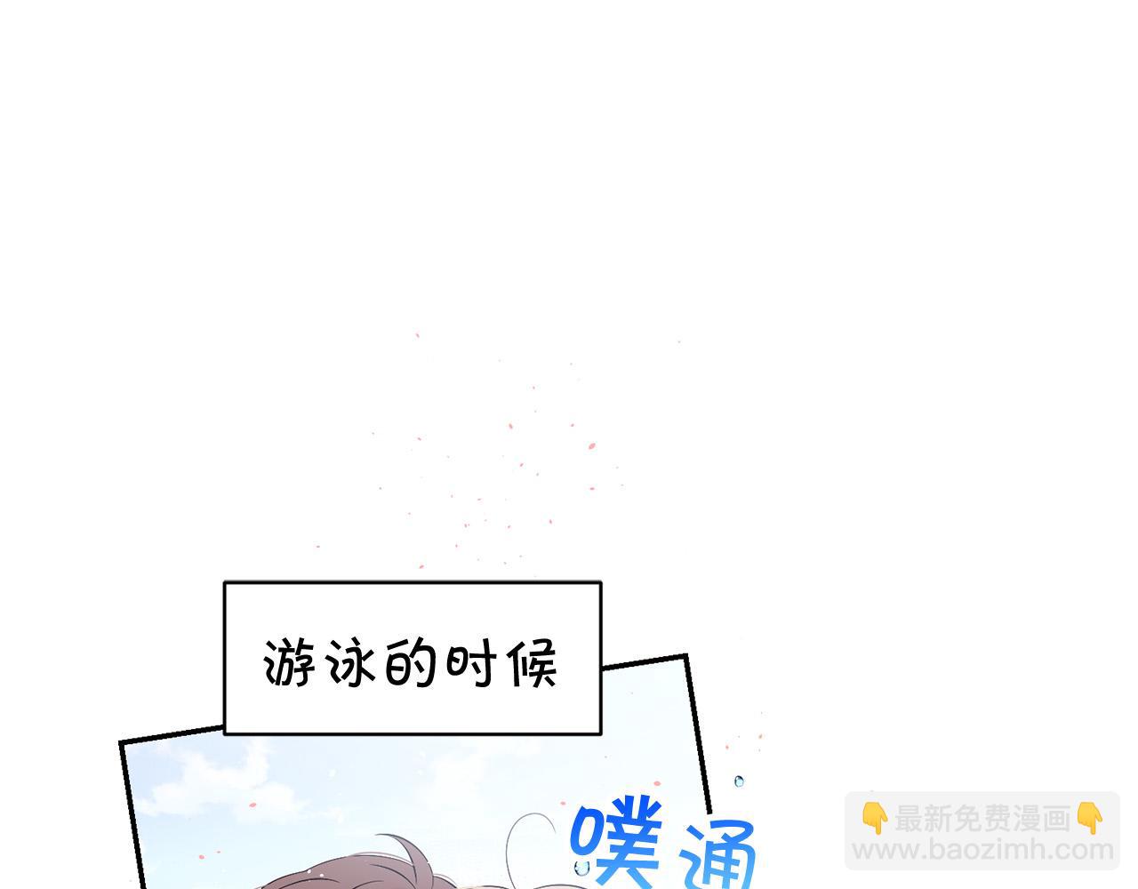 番外11 惊不惊喜？55