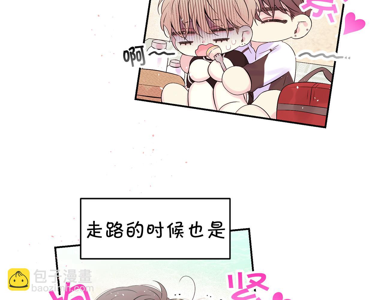番外11 惊不惊喜？57