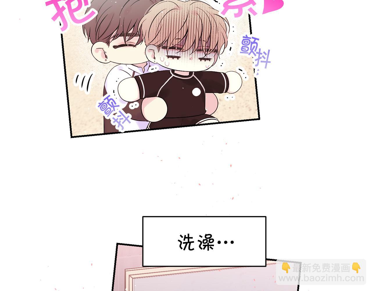 番外11 惊不惊喜？58