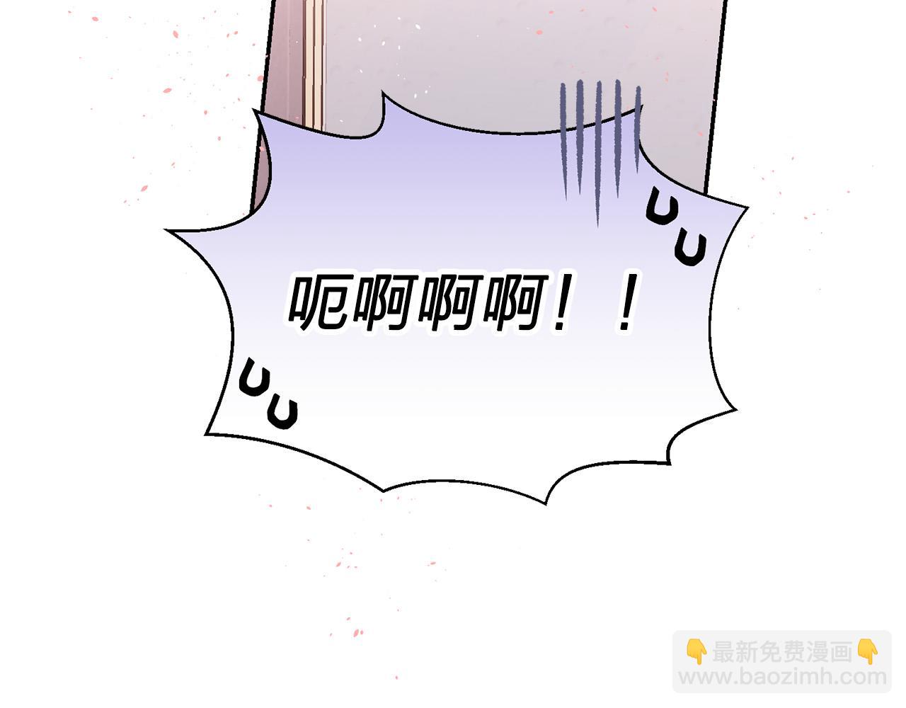 番外11 惊不惊喜？59